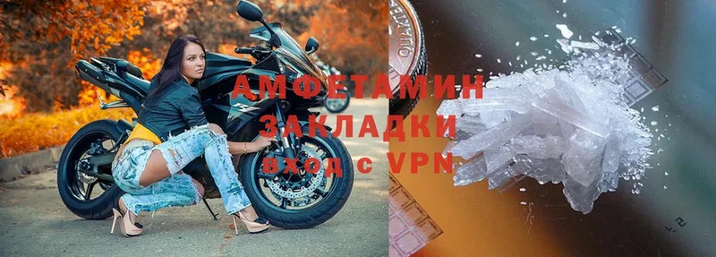 Амфетамин 98%  Духовщина 