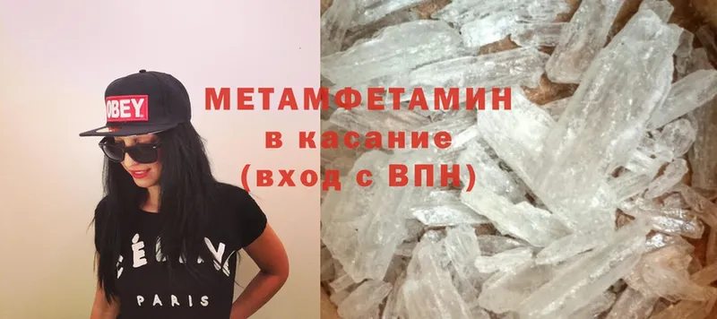 МЕТАМФЕТАМИН витя  Духовщина 